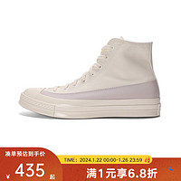 匡威（Converse）yykids  CONVERSE 1970S鞋经典款高帮潮流百搭休闲鞋 A00487C 39.5码