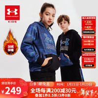 安德玛(Under Armour)男大童加绒连帽卫衣秋冬儿童保暖舒适男女童炫彩印花休闲卫衣 皇家蓝 140cm