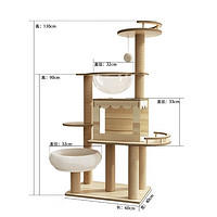 小猫也有新年礼物、京东百亿补贴：珑小宠 多功能猫爬架 1.3m