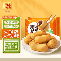 RONG CHU 融厨 爆浆糍粑300g*2袋（糯米红糖糍粑夹心  特色油炸小吃 ）