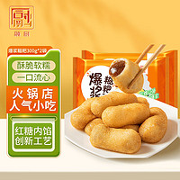 RONG CHU 融厨 红糖爆浆糍粑300g2袋（20条 煎炸食品 烧烤食材 早餐半成品 ）