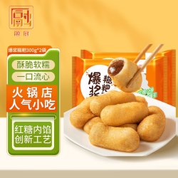 融厨 红糖爆浆糍粑 300g*2袋 油炸小吃