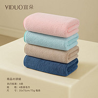 YIDUO 宜朵 加厚毛巾 35*75cm 4条装