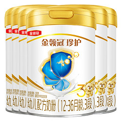 金领冠 珍护 婴幼儿配方牛奶粉 3段 900g*6罐