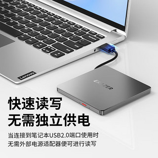 Lenovo 联想 异能者外置光驱八倍速笔记本台式机USB/type-c双接口外置刻录机移动外接光驱DVD光盘刻录机