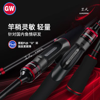 光威(GW)鱼竿2.4米M调罡风直柄路亚竿泛用路亚杆鲈鱼翘嘴鳜鱼路亚钓鱼竿