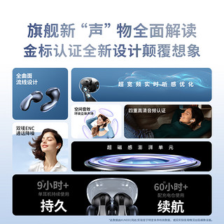 Xundd 讯迪 适用华为无线蓝牙耳机2023超长续航运动降噪水滴半入耳式