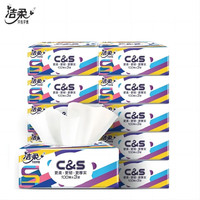 洁柔自然无香纸面巾软抽3层100抽可湿水面巾纸擦手纸卫生纸婴儿纸 软抽10包