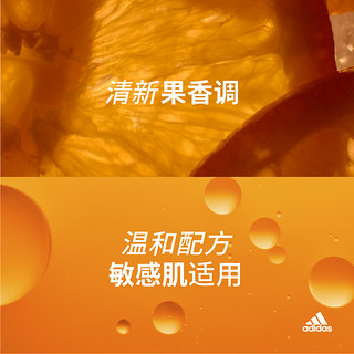 adidas 阿迪达斯 全新水润男士沐浴露活力触发400ml清新柠檬香持久留香