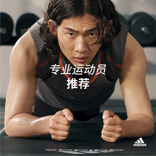 adidas 阿迪达斯 全新水润男士沐浴露活力触发400ml清新柠檬香持久留香