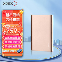 小盘 XDISK)1TB USB3.0移动硬盘X系列2.5英寸土豪金 超薄全金属高速便携时尚款 文件数据备份存储 稳定耐用