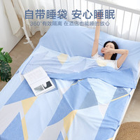 博洋(BEYOND) 博洋家纺 全棉睡袋酒店隔脏床单纯棉旅行便捷睡袋出差单人双人 全棉睡袋—弗格利 180*210cm