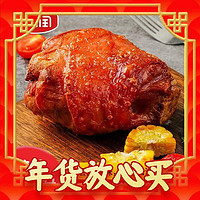 yurun 雨润 脆皮烤猪 500g