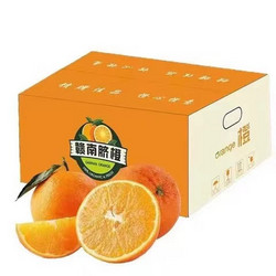 橙之味 江西赣南脐橙 10斤 特级橙 单个200g-400g