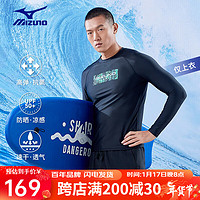美津浓（MIZUNO）男士泳衣专业运动速干冲浪服大码保暖温泉泳装N2CA1103黑3XL