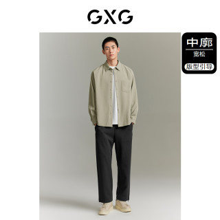 GXG 男装 城市定义华夫格肌理简约宽松休闲衬衫男士