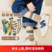 Caramella 卡拉美拉 儿童袜子男童女童秋冬季棉袜亲肤透气中筒袜休闲运动小中大童袜子 绿色熊款5色5双 XL码(9-12岁)