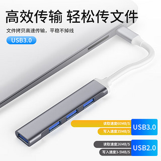 纽致 适用惠普USB3.0扩展器U盘集线器Type-c拓展坞多接口笔记本电脑台式转接头USB转接器 银色USB接口【鼠标键盘/移动硬盘/U盘等】