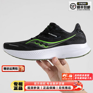 索康尼（SAUCONY）男鞋 2024春季向导16跑步鞋支撑缓震透气运动鞋训练竞速跑鞋 S20810-34 42