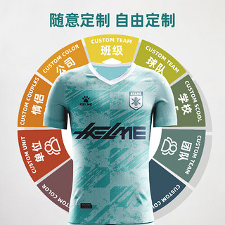                                                                                 卡尔美（KELME）【全身】成人V领足球服套装个性比赛组队球衣 深蓝 XL 深蓝【五套起订】