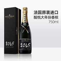 MOET & CHANDON 酩悦 Moet＆Chandon 酩悦年份香槟礼盒装法国香槟葡萄酒起泡酒