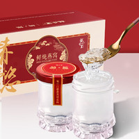 赫舍里·赫懿 滋补品  鲜炖燕窝年套餐（按周配送，每周7瓶） 45g*336瓶 45g*7瓶