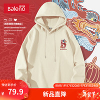 班尼路春秋款酒红色连帽卫衣男贺岁新年潮流设计感国潮上衣服帽衫男 【重磅棉】-浅米#MB红龙纹X L【舒适重磅面料】