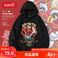 班尼路春秋款酒红色连帽卫衣男贺岁新年潮流设计感国潮上衣服帽衫男 【重磅棉】-黑#MB喜庆龙D 2XL【棉柔细腻 亲肤舒适】