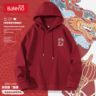 班尼路春秋款酒红色连帽卫衣男贺岁新年潮流设计感国潮上衣服帽衫男 【重磅棉】-黑#MB喜庆龙D 2XL【棉柔细腻 亲肤舒适】
