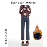 7.Modifier 拉夏贝尔7M秋冬季复古宽松高腰显瘦显高烟管裤加绒直筒牛仔裤子女