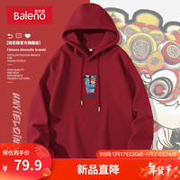 班尼路春秋款酒红色连帽卫衣男贺岁新年潮流设计感国潮上衣服帽衫男 【重磅棉】-酒红#MB龙纹V 3XL【立体裁剪 舒适有型】