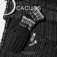 CACUSS 2023年新款秋冬季小香风羊毛珍珠手套女保暖时尚防寒触屏分指手套