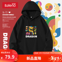 班尼路春秋款酒红色连帽卫衣男贺岁新年潮流设计感国潮上衣服帽衫男 【重磅棉】-黑#MB色块龙 2XL【棉柔细腻 亲肤舒适】