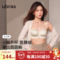 Ubras 圆圆杯文胸可拆肩带内衣女透气无钢圈胸罩聚拢 燕麦奶色 B75