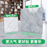qionghua 琼华 pvc地板贴自粘家用地板革水泥地直接铺防水耐磨石塑胶地板铺垫