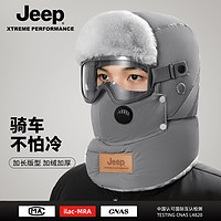 Jeep 吉普 男士冬季雷锋帽户外骑行电动车护耳防寒女加绒保暖棉帽子