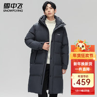 雪中飞 SNOWFLYING 男士长款连帽羽绒服冬季户外防风保暖防寒服运动宽松简约潮流外套 8367F 灰色 185/100A(2XL)