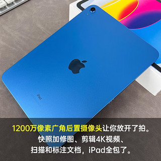 苹果ipad2022款ipad10代 2021款ipad9代 10.2英寸 WLAN版 【ipad10代】粉色 64G 【六期 免息】