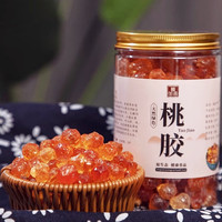 精选拉丝雪燕云南天然植物燕窝桃胶皂角米组合养颜羮 天然无硫桃胶大颗500克(罐装)