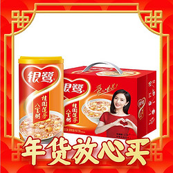 银鹭 桂圆莲子八宝粥360g*12罐