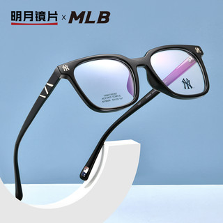 MingYue 明月 镜片 配眼镜MLB黑框镜架近视眼镜 NY8004 c1亮黑平光防蓝光 c1亮黑|平光防蓝光