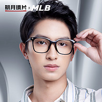 MingYue 明月 镜片 配眼镜MLB黑框镜架近视眼镜 NY8004 c1亮黑平光防蓝光 c1亮黑|平光防蓝光