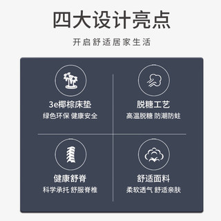  意米之恋 可折叠 椰棕床垫  5CM厚 3E 椰棕床垫 1.2m*2m