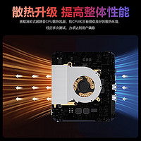 TOPC 迷你主机 AMD R7 6800H ES版 准系统