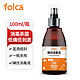 folca 医用碘伏消毒液喷雾剂 100ml