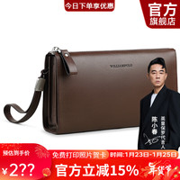 WILLIAMPOLO【男士新年】英皇保罗手包男士手拿包钱包头层牛皮大容量 咖啡色