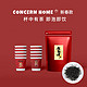 CONCERN HOME 龙年限定：CONCERN HOME 安吉红茶 一次性杯中有茶 10杯*1袋