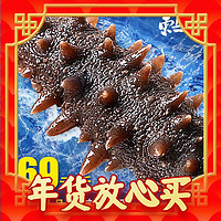 东上御品 海参即食 单个装500g