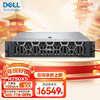 戴尔（DELL)R750XS 机架式服务器主机1*至强银牌4310 12核 24线程丨16G内存丨2T SATA硬盘丨800W电源