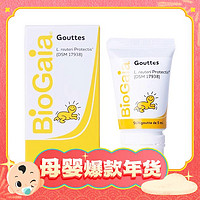 BioGaia 拜奥 益生菌滴液 5ml